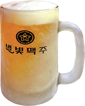 별빛맥주